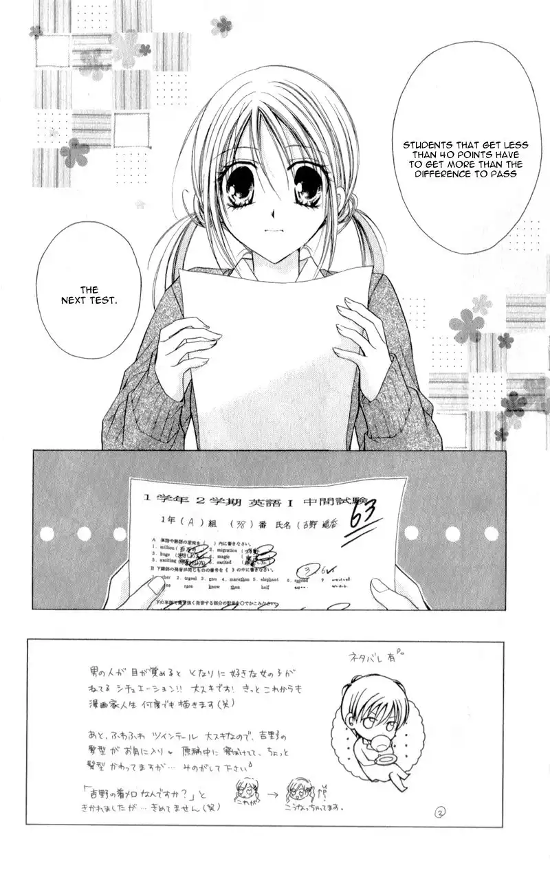 Sensei to Watashi Chapter 7 5